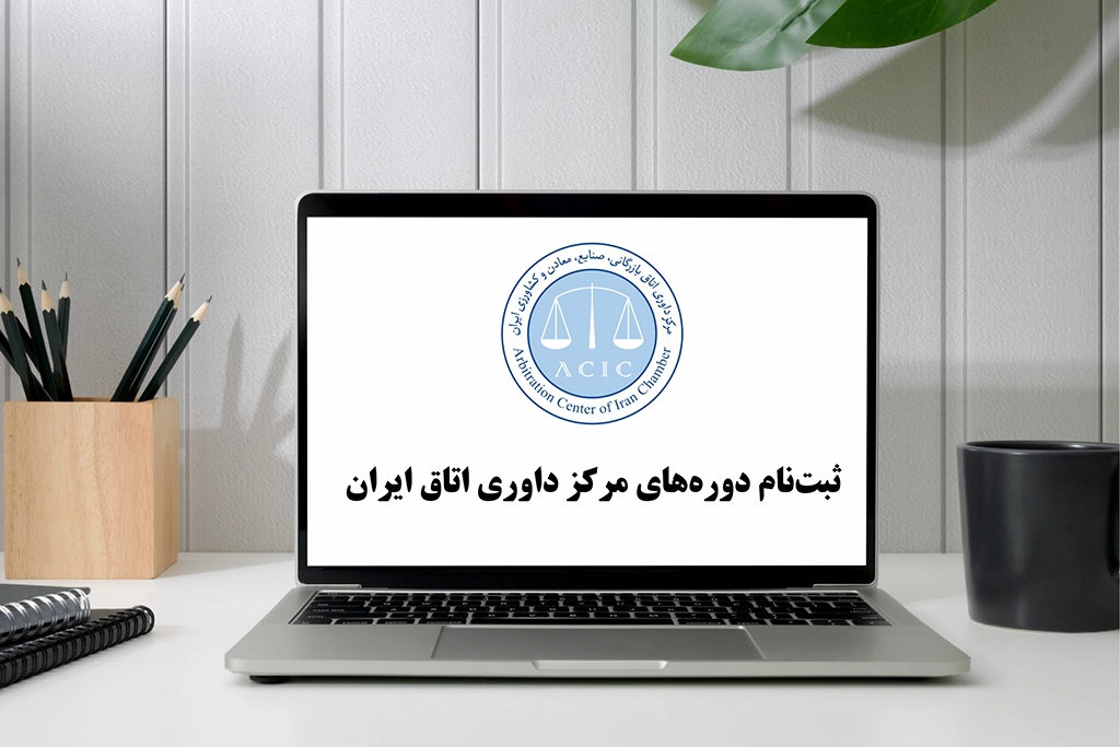 Online Learning